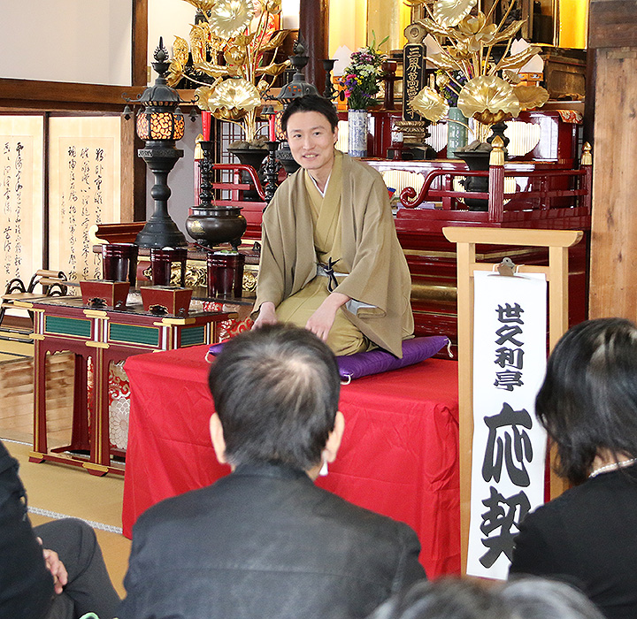 令和8年米泉寺護持会総会の様子